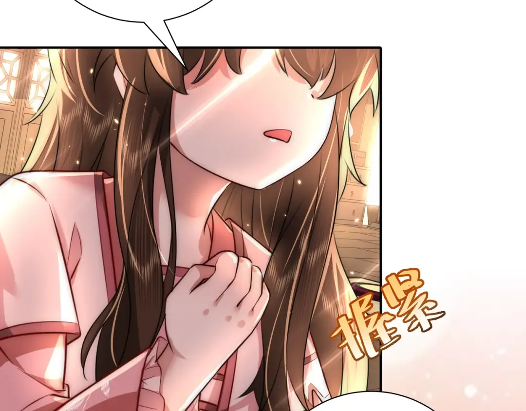 第48话 不要离我太远 第19页