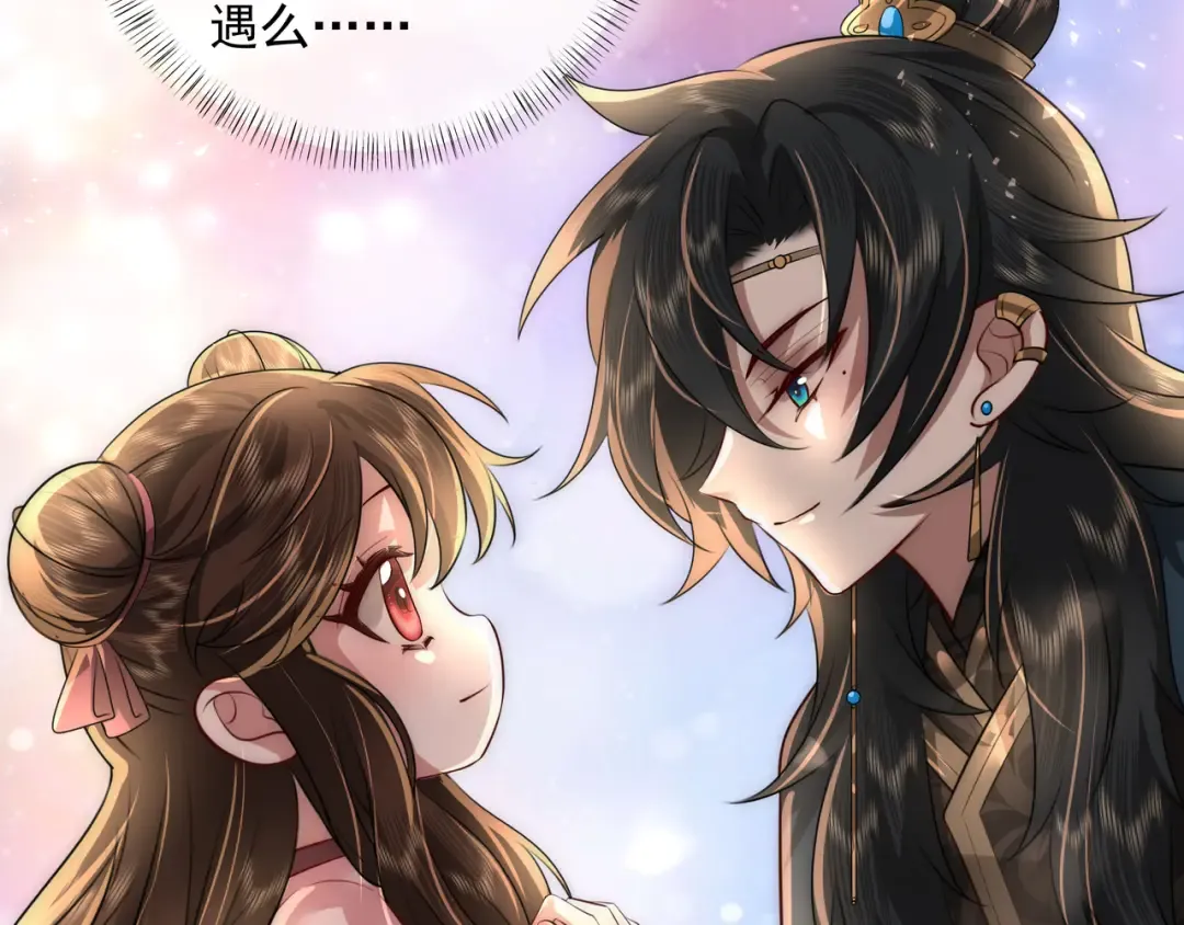 第48话 不要离我太远 第23页