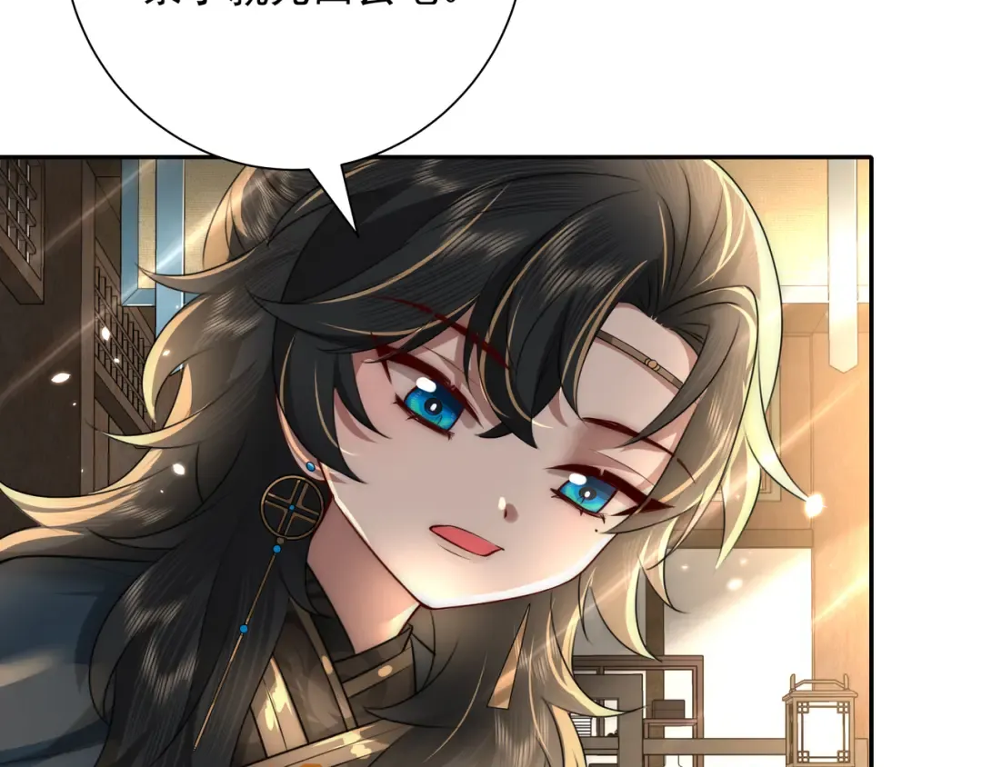 第48话 不要离我太远 第30页