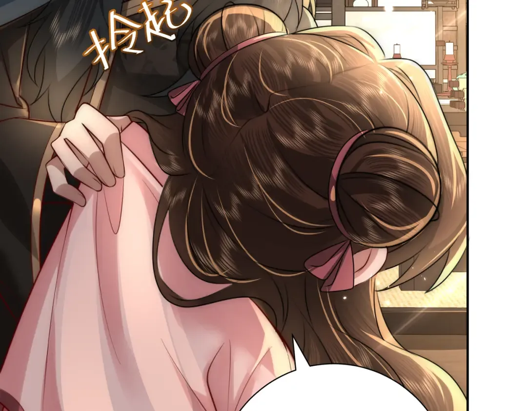 第48话 不要离我太远 第31页