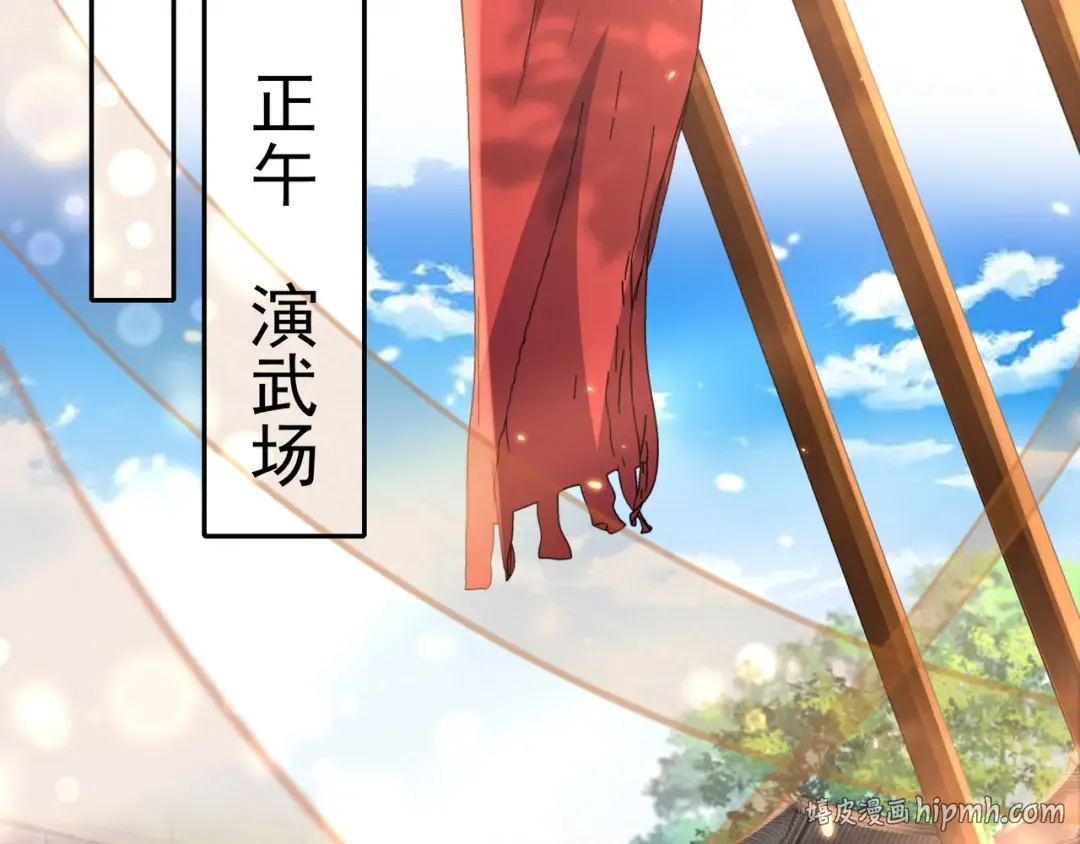 第48话 不要离我太远 第40页
