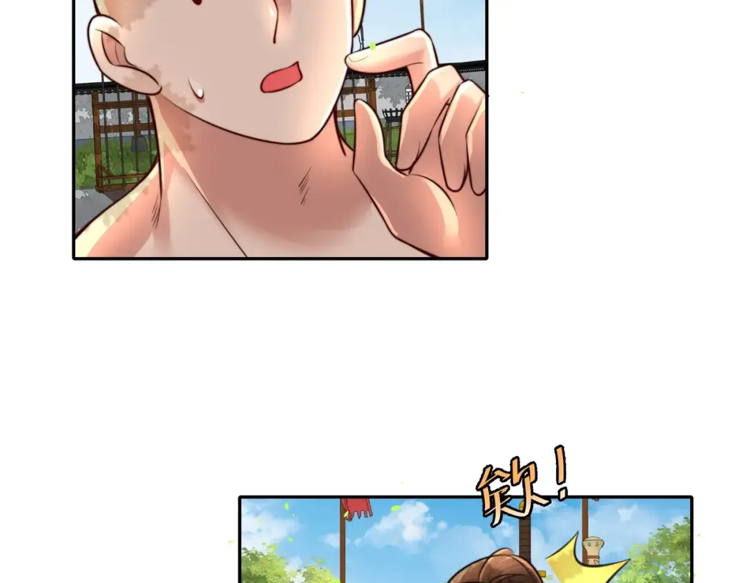第48话 不要离我太远 第58页