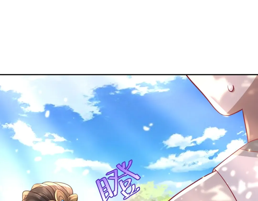 第48话 不要离我太远 第73页