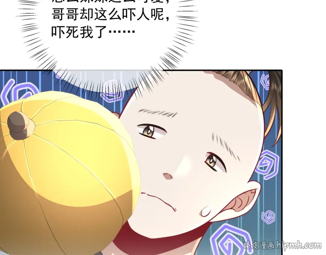 第48话 不要离我太远 第80页