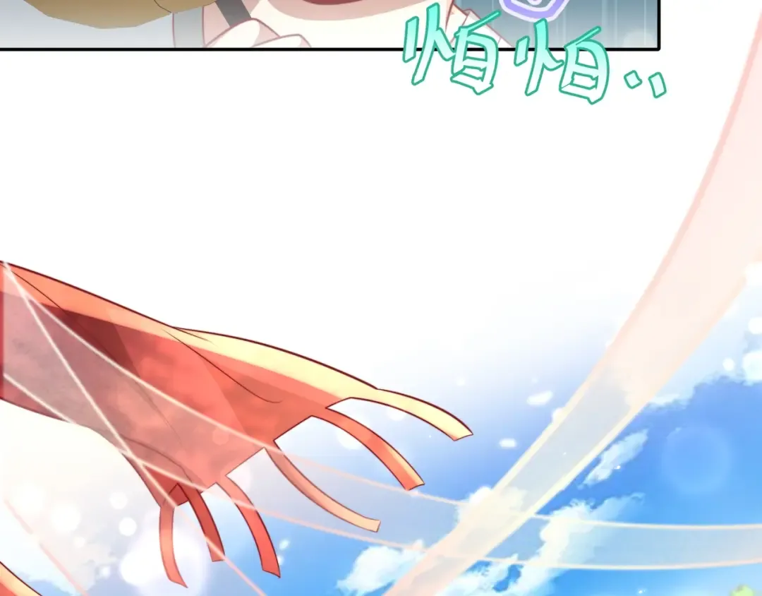 第48话 不要离我太远 第81页