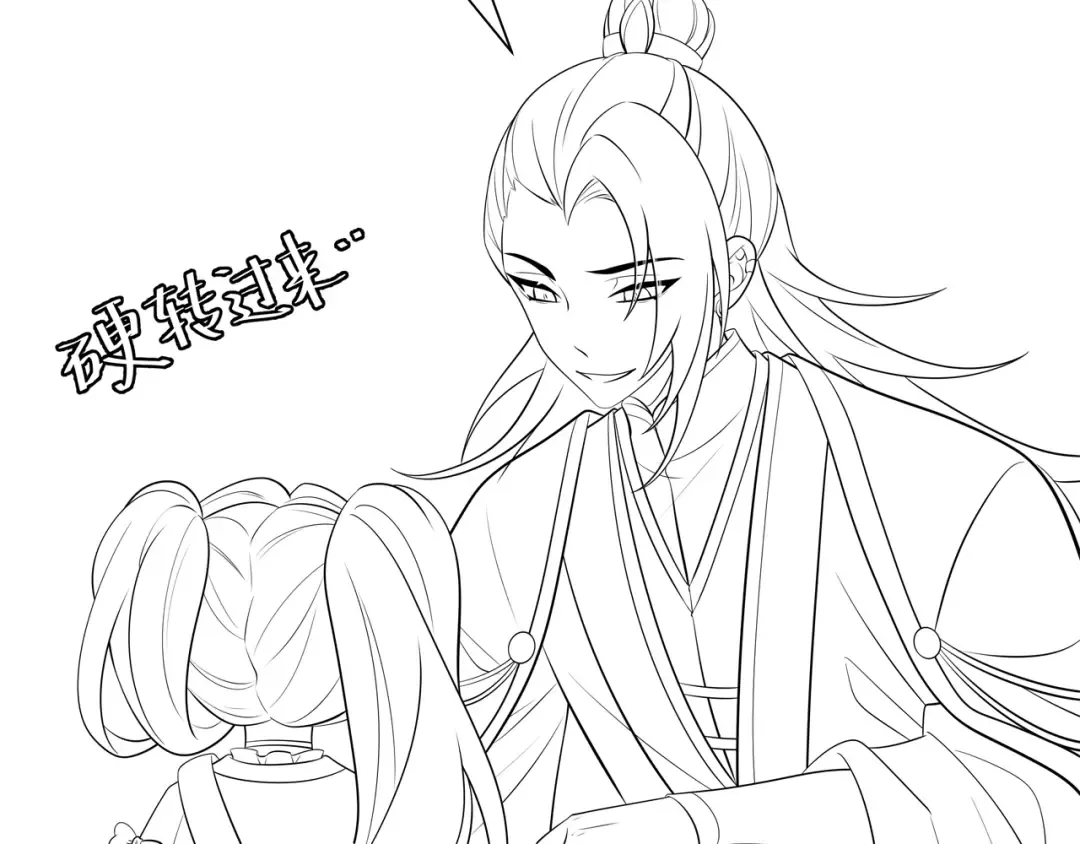 第48话 不要离我太远 第94页
