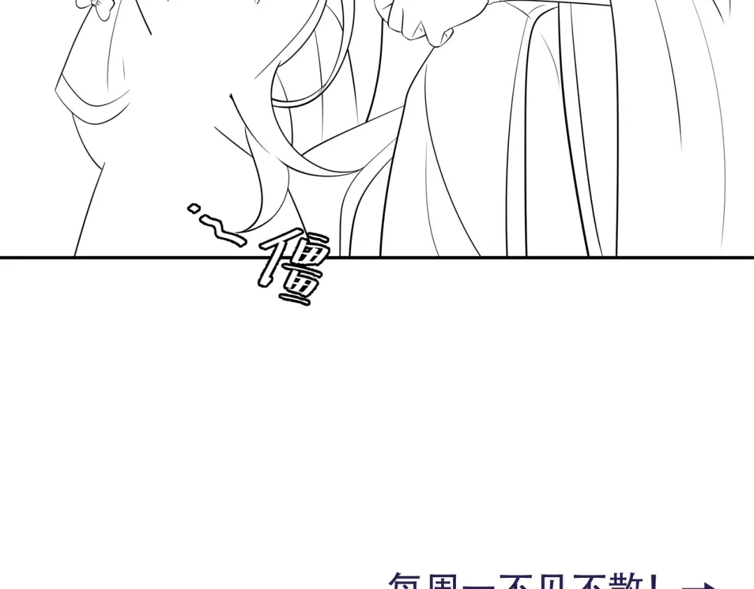 第48话 不要离我太远 第95页