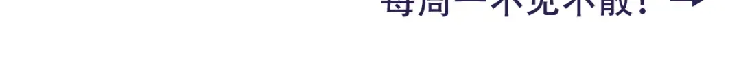 第48话 不要离我太远 第96页