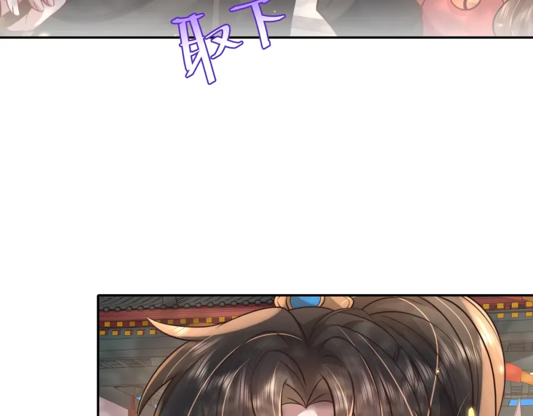 第49话 我有责任照顾好她 第7页