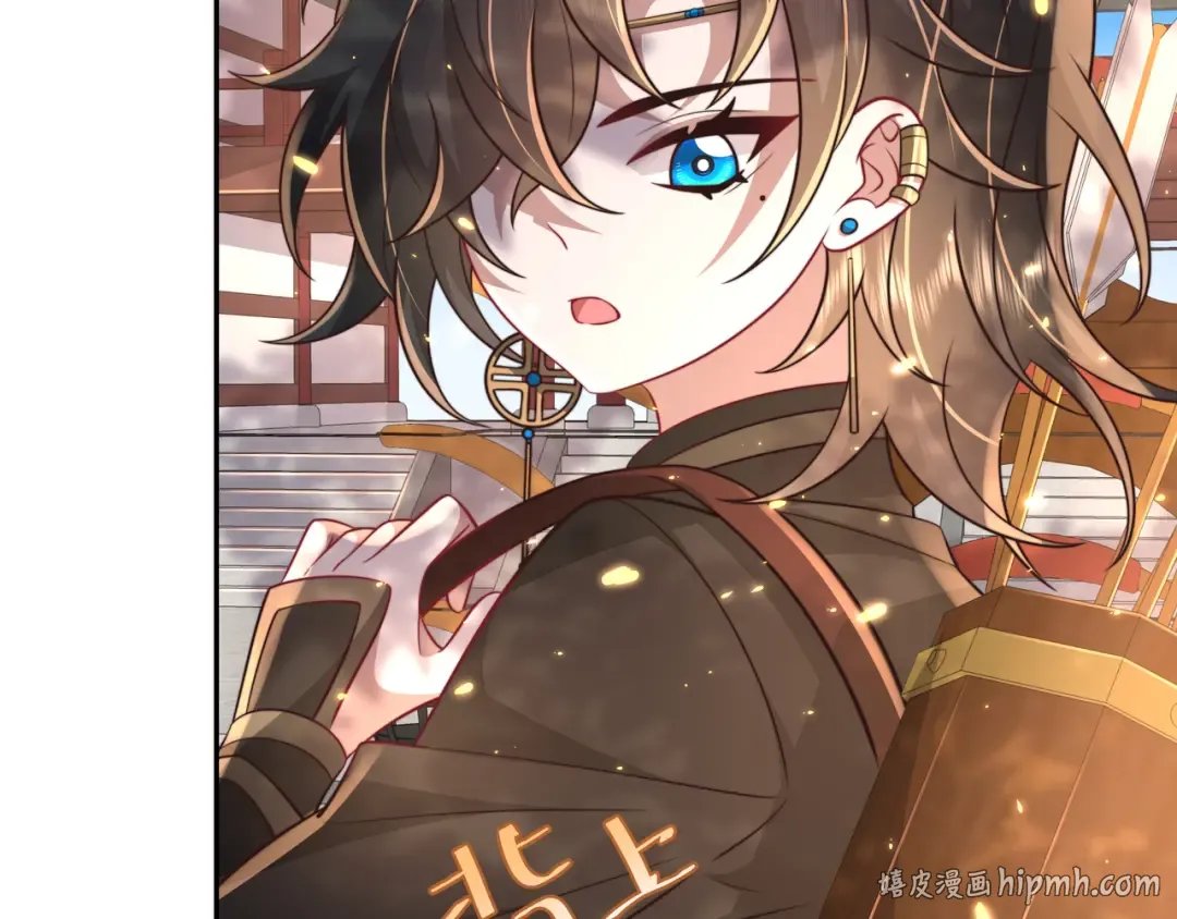 第49话 我有责任照顾好她 第8页