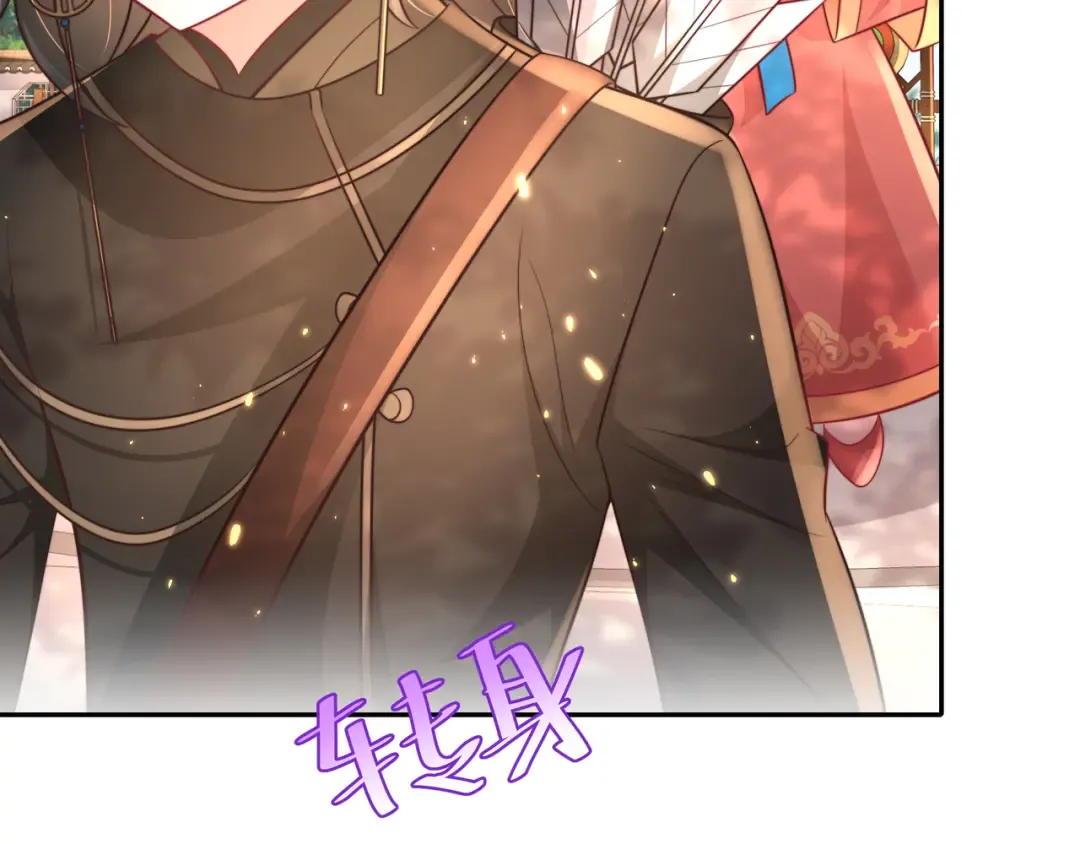 第49话 我有责任照顾好她 第18页