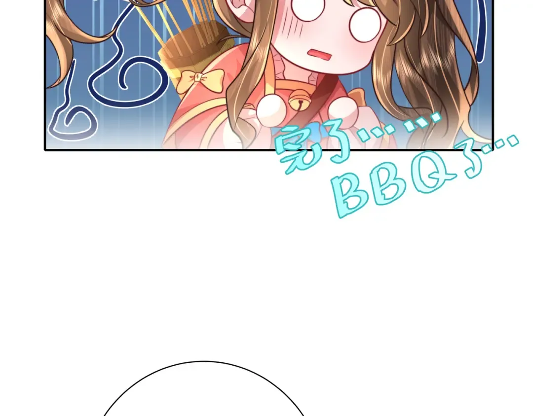 第49话 我有责任照顾好她 第23页
