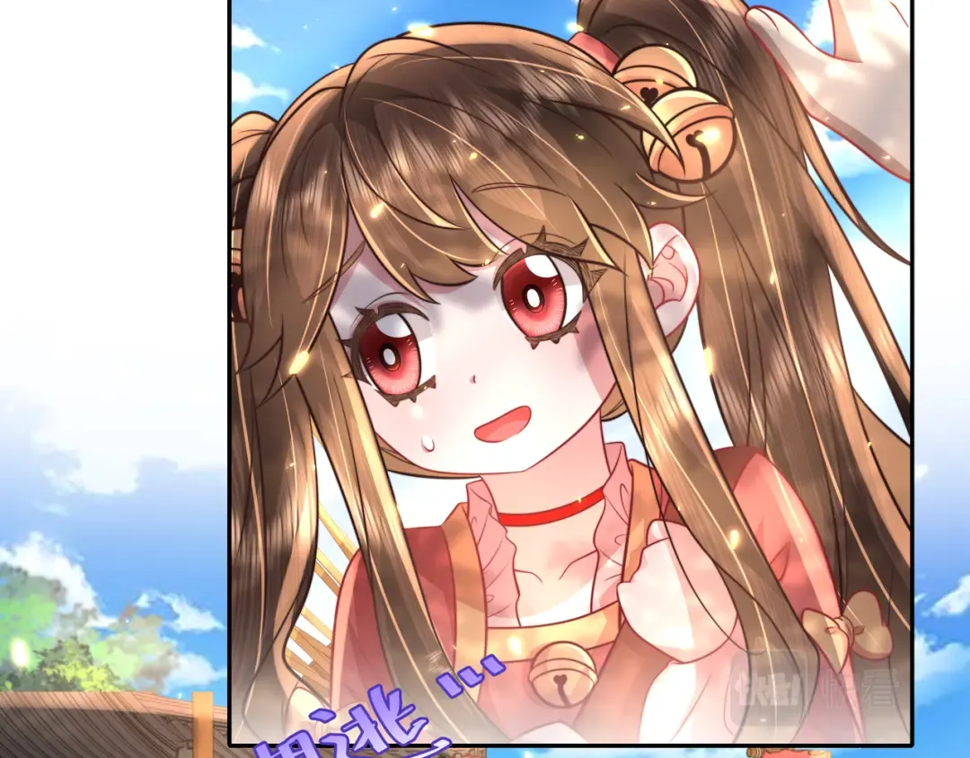 第49话 我有责任照顾好她 第27页