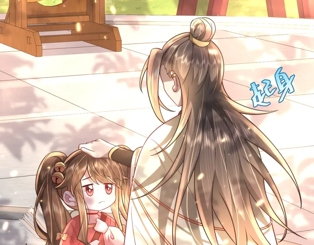 第49话 我有责任照顾好她 第29页