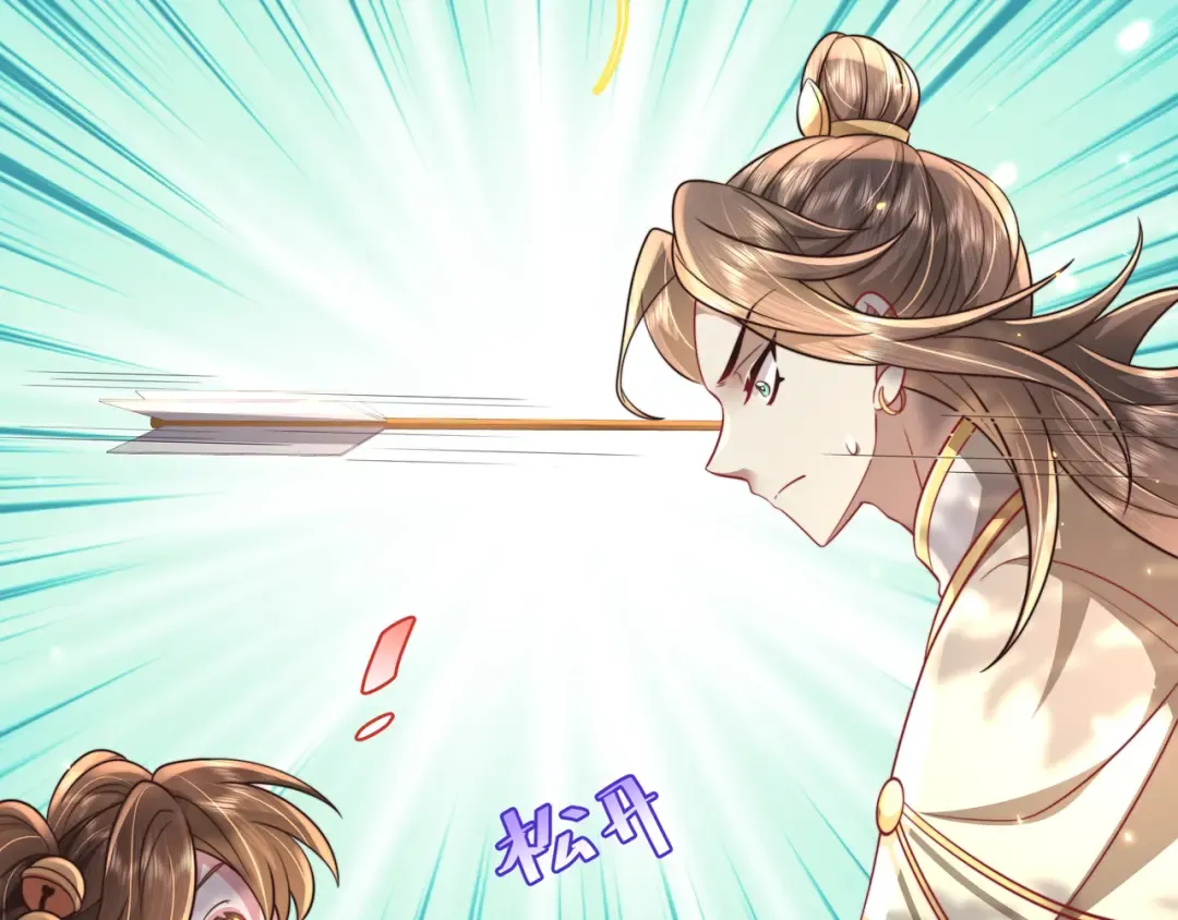 第49话 我有责任照顾好她 第37页