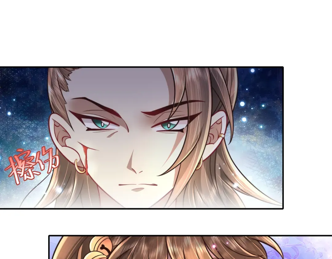 第49话 我有责任照顾好她 第39页