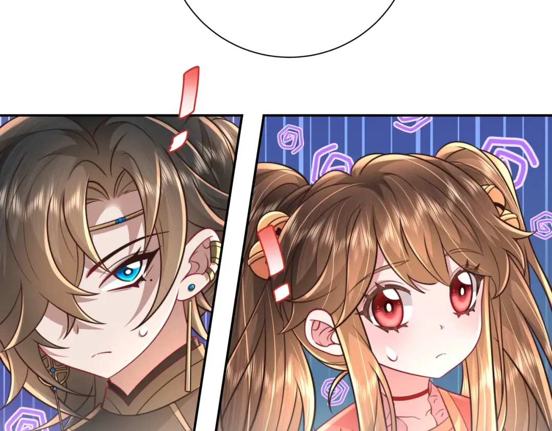 第49话 我有责任照顾好她 第46页