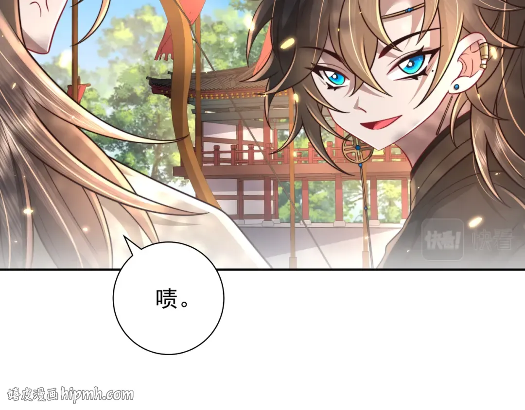 第49话 我有责任照顾好她 第56页