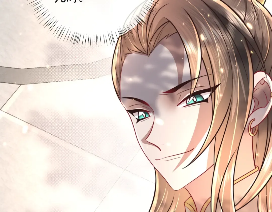 第49话 我有责任照顾好她 第60页