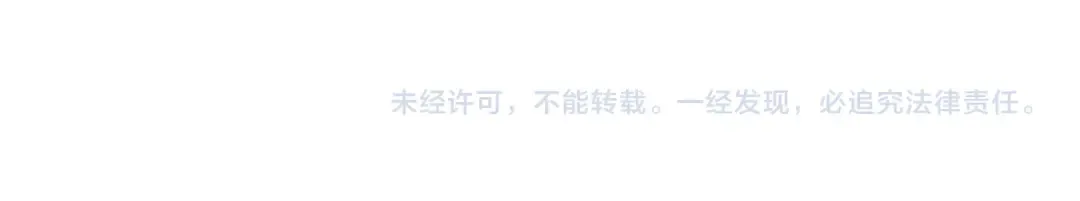 新年小番外 第16页