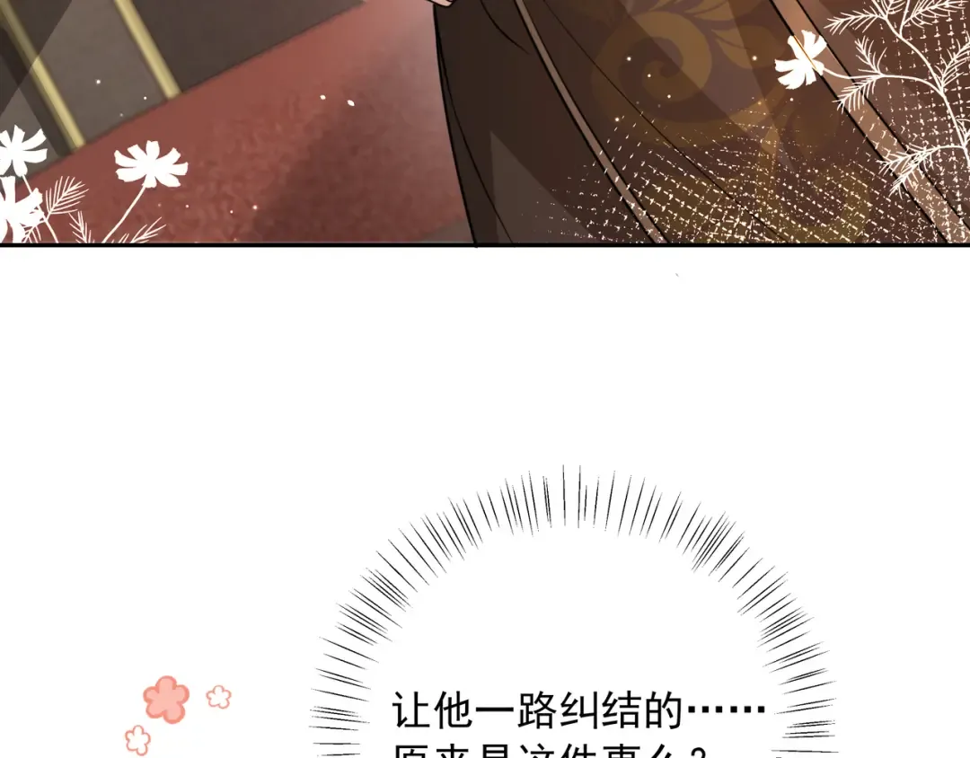 第50话 要被查成绩？！ 第9页