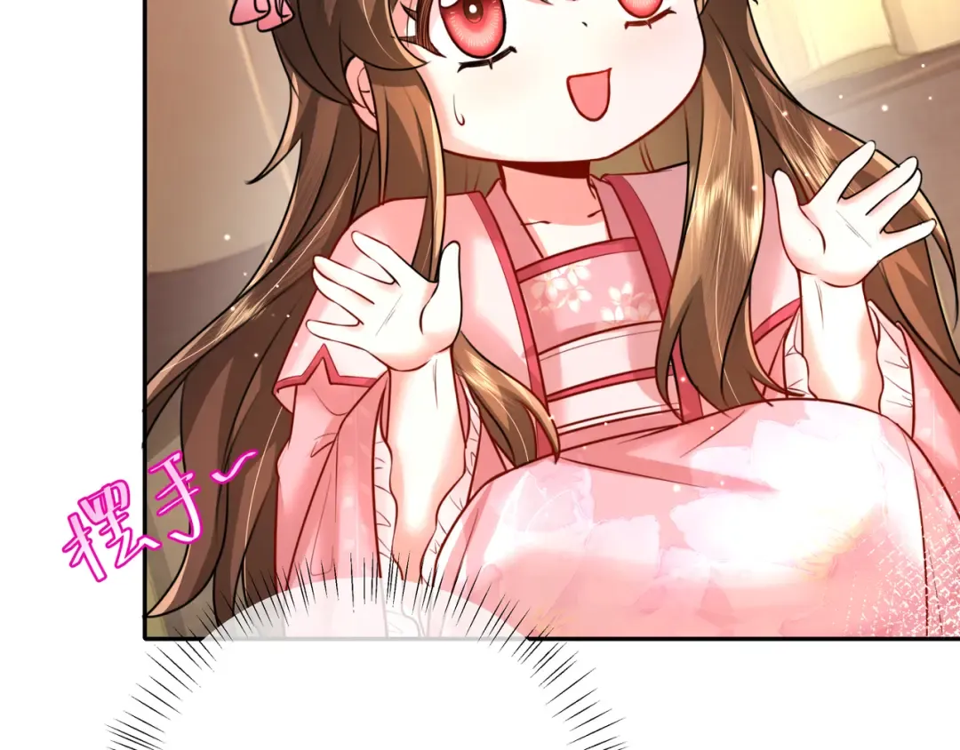 第50话 要被查成绩？！ 第12页