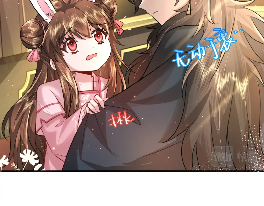 第50话 要被查成绩？！ 第15页