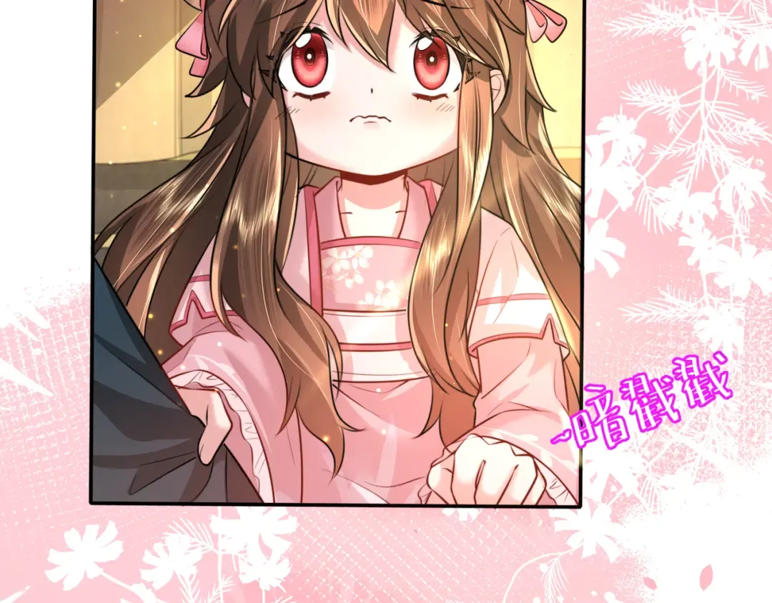 第50话 要被查成绩？！ 第17页