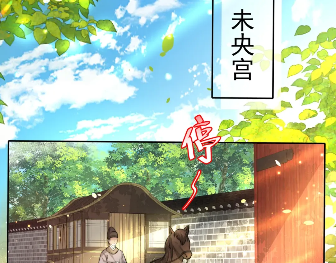 第50话 要被查成绩？！ 第23页