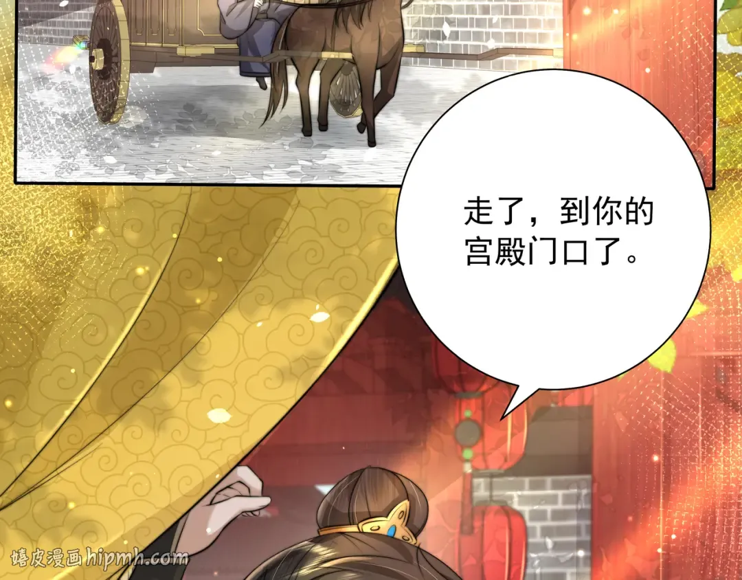 第50话 要被查成绩？！ 第24页