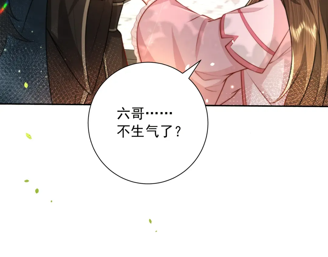 第50话 要被查成绩？！ 第26页