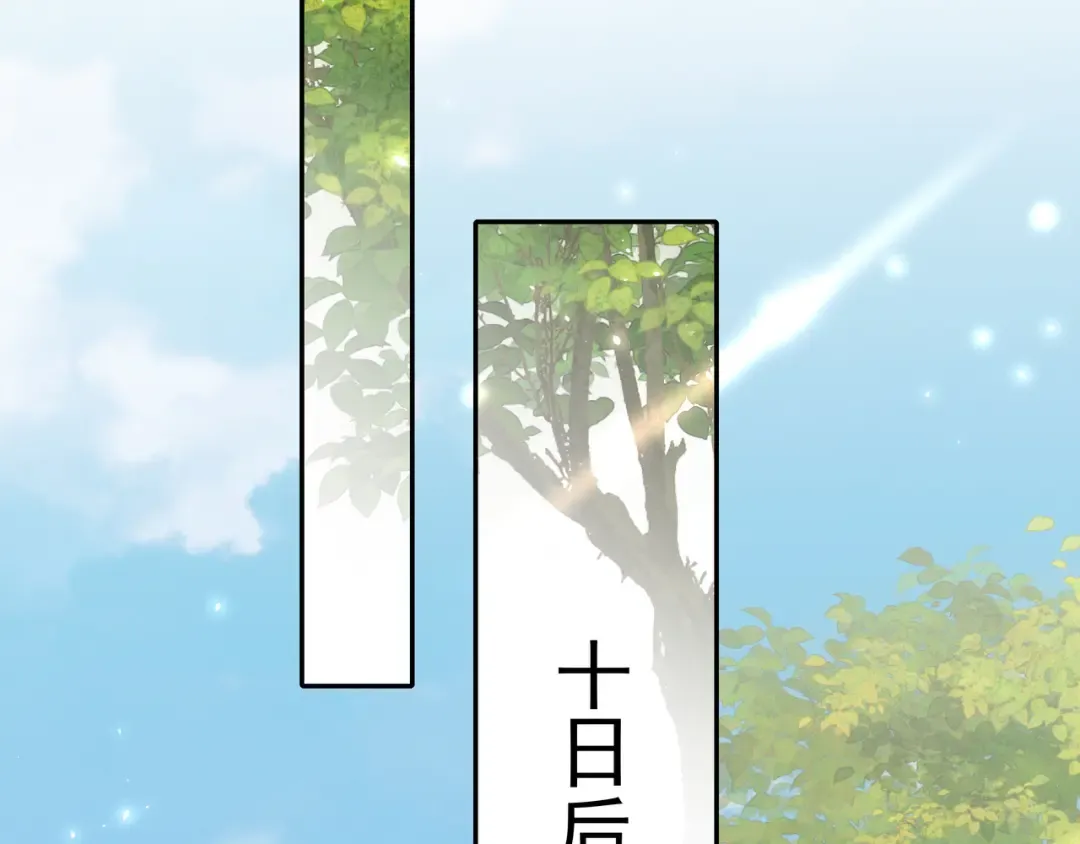 第50话 要被查成绩？！ 第37页