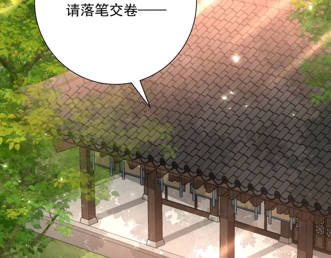 第50话 要被查成绩？！ 第39页