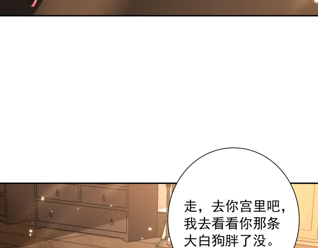第50话 要被查成绩？！ 第51页