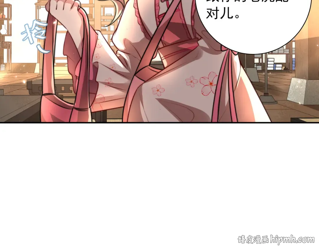 第50话 要被查成绩？！ 第56页