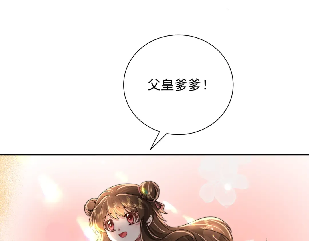 第50话 要被查成绩？！ 第61页