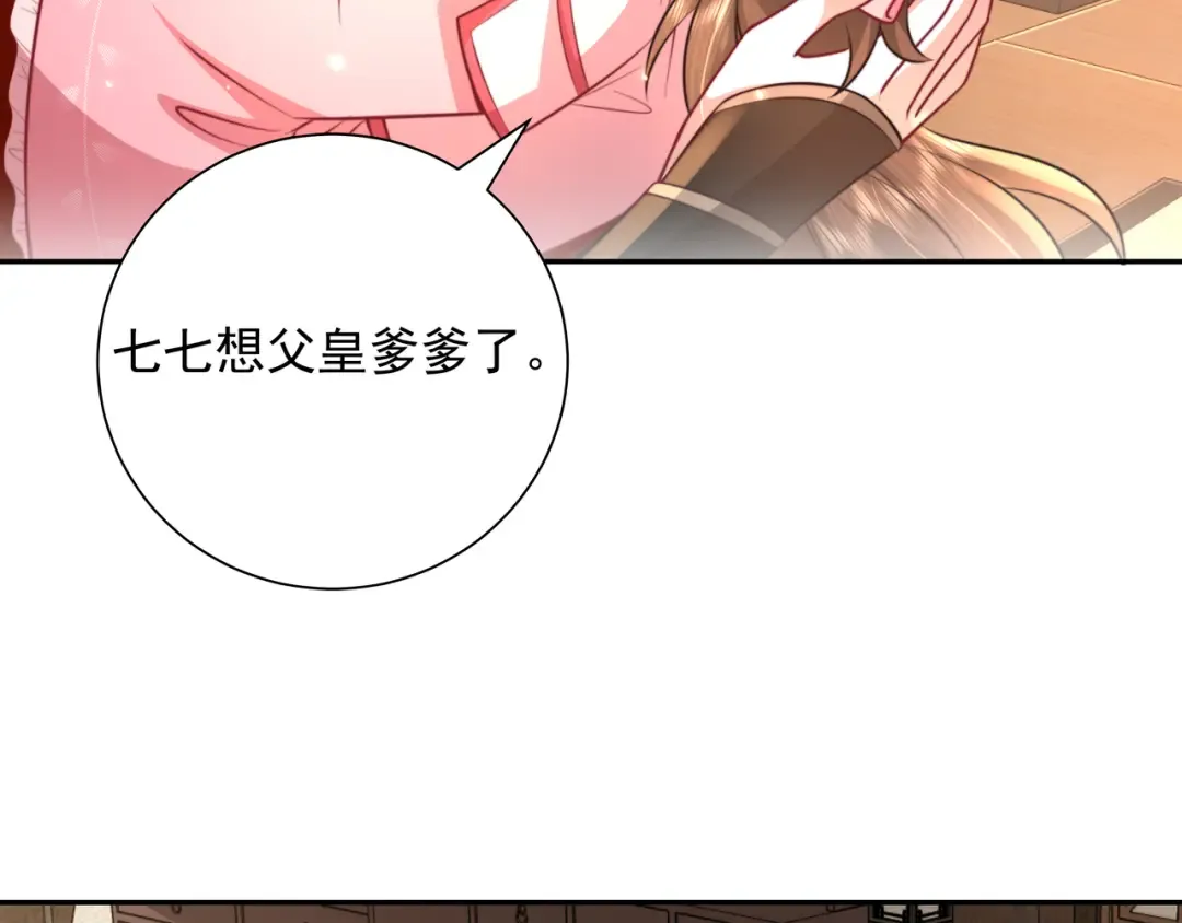 第50话 要被查成绩？！ 第67页