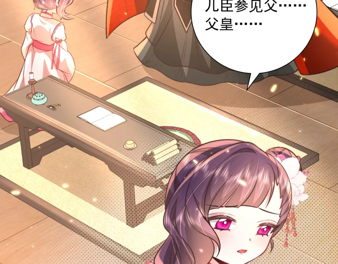 第50话 要被查成绩？！ 第69页