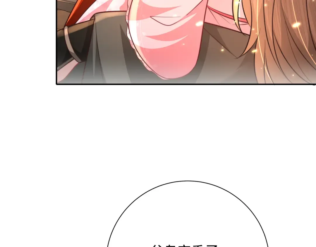 第50话 要被查成绩？！ 第73页