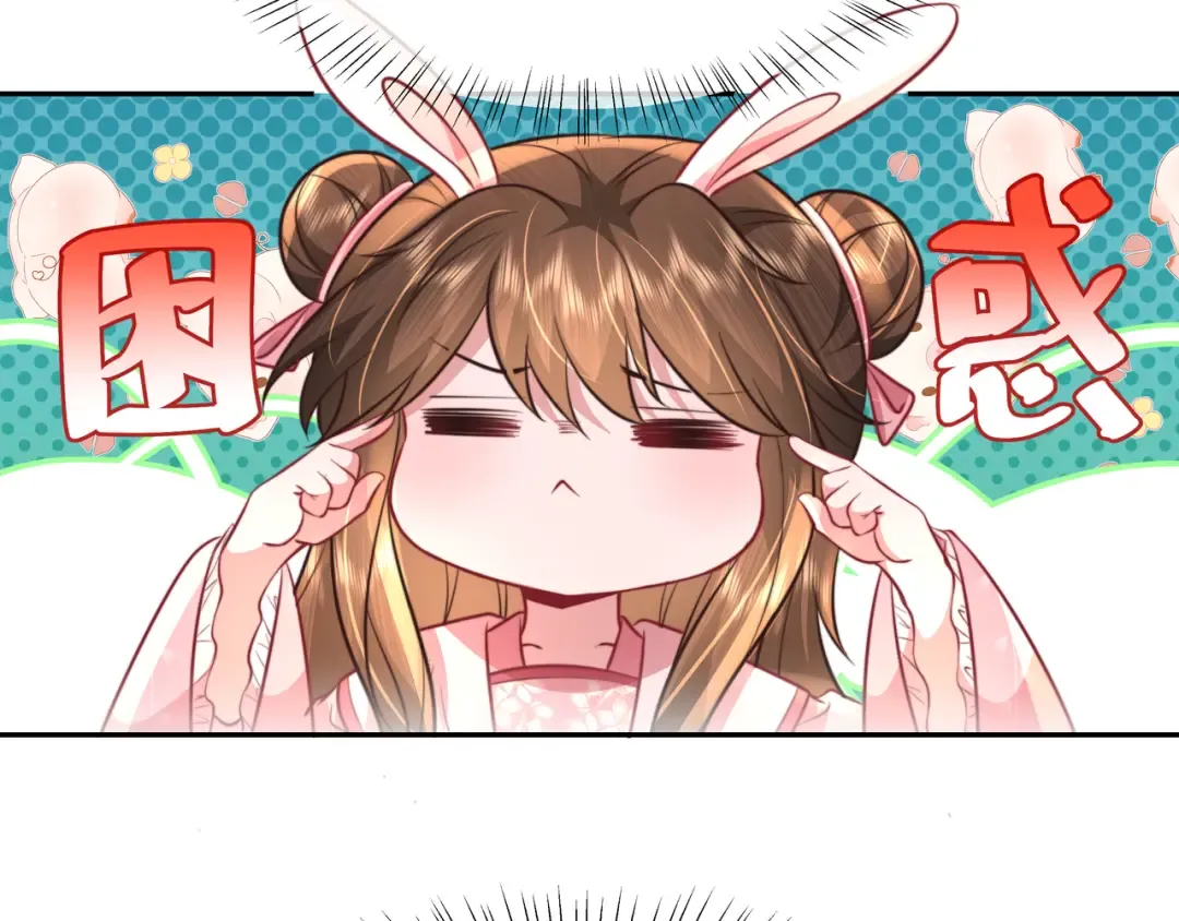 第50话 要被查成绩？！ 第76页