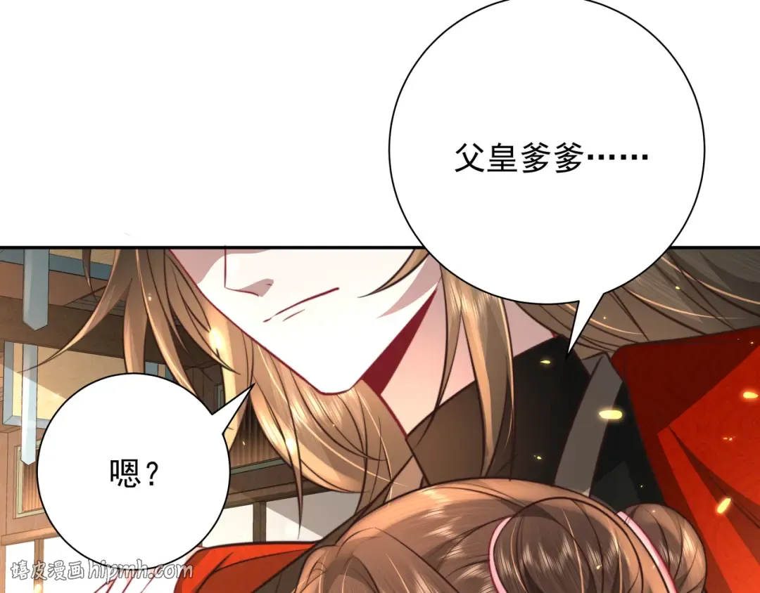 第50话 要被查成绩？！ 第80页