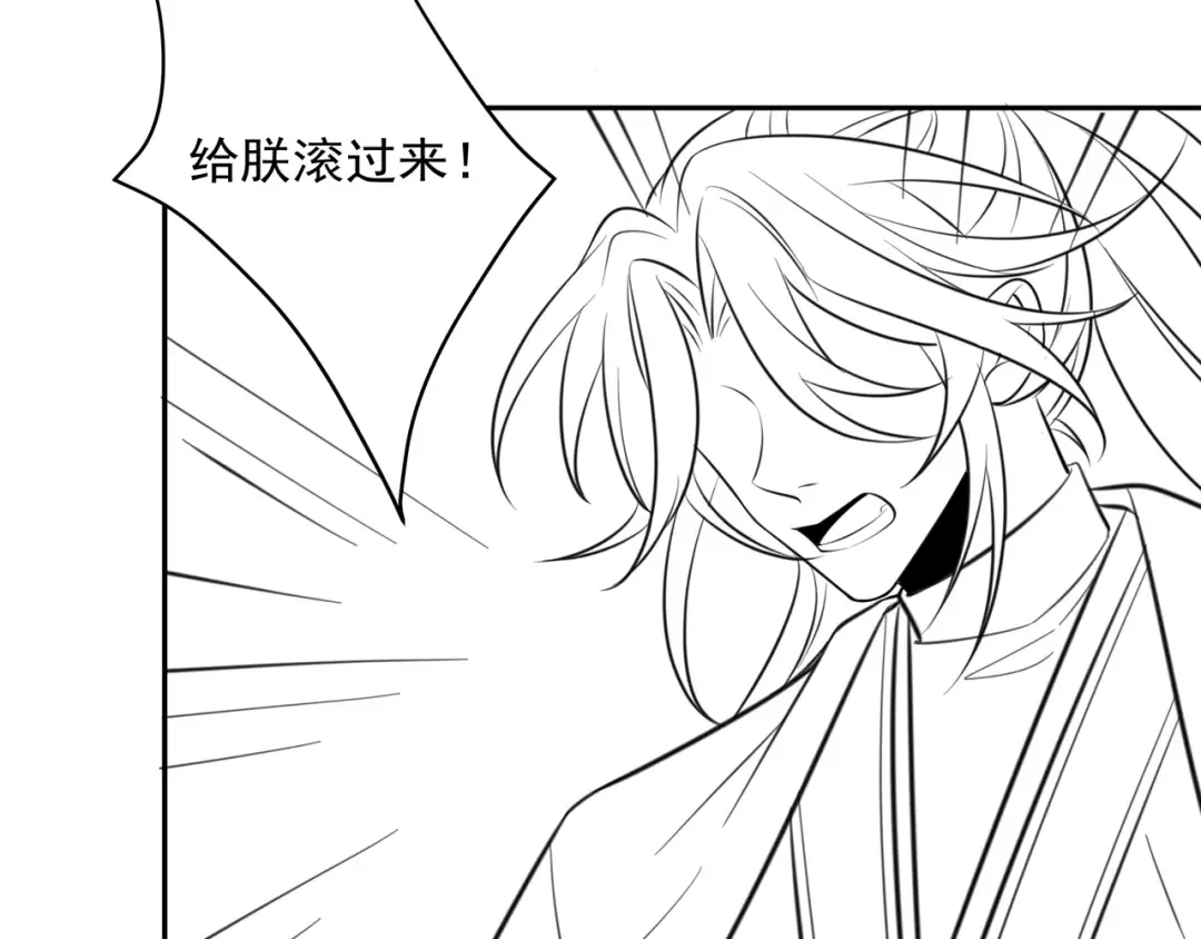 第50话 要被查成绩？！ 第86页