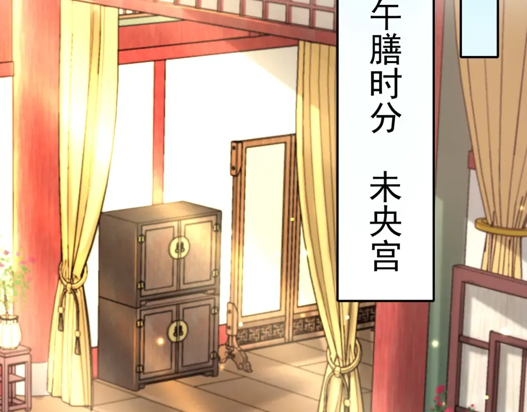 第51话 不许哭！ 第12页