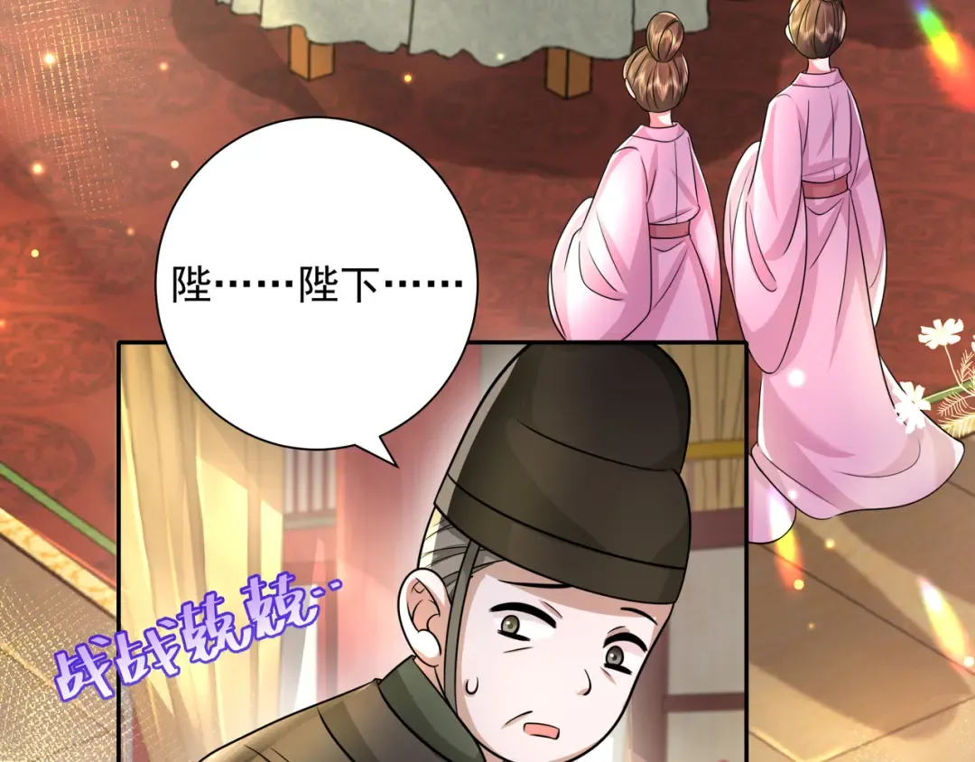 第51话 不许哭！ 第14页