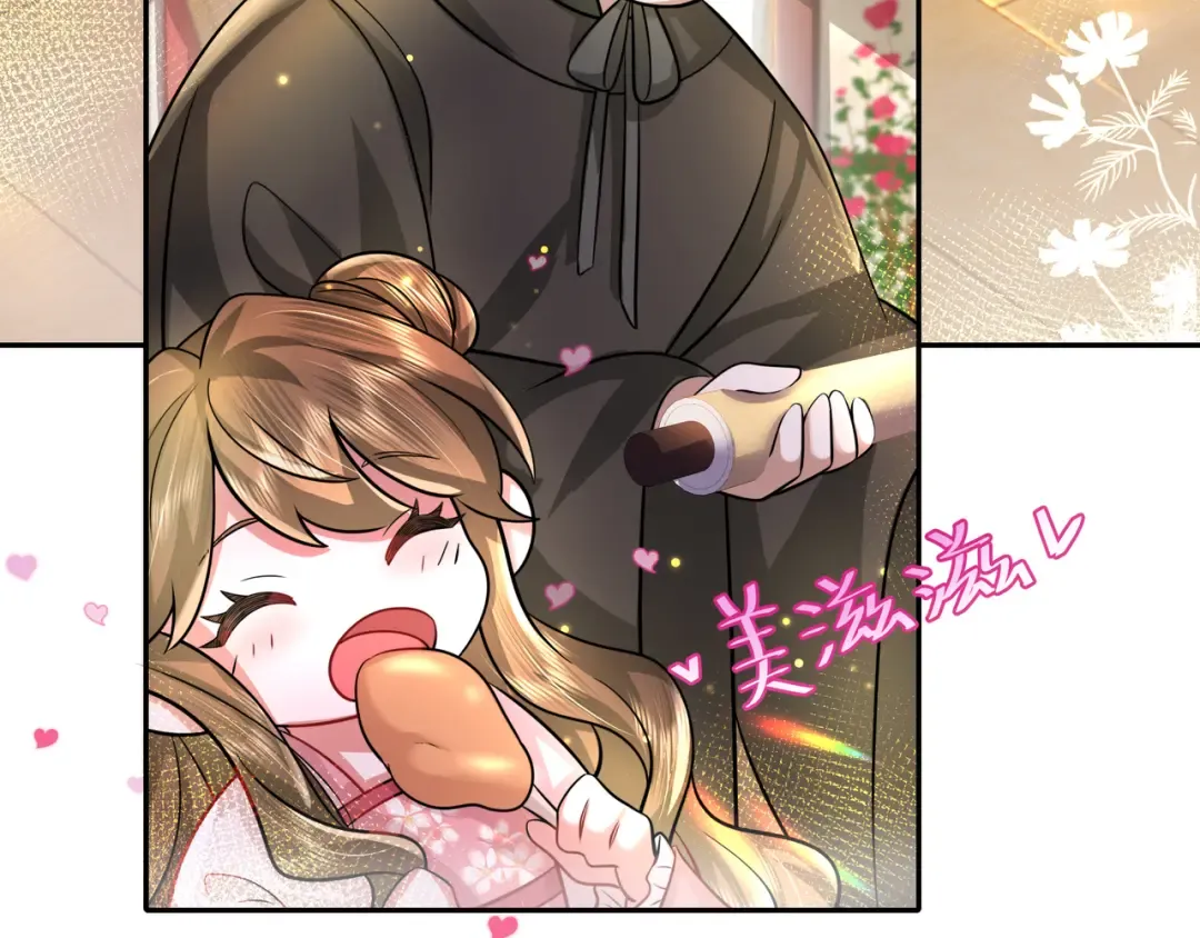 第51话 不许哭！ 第15页