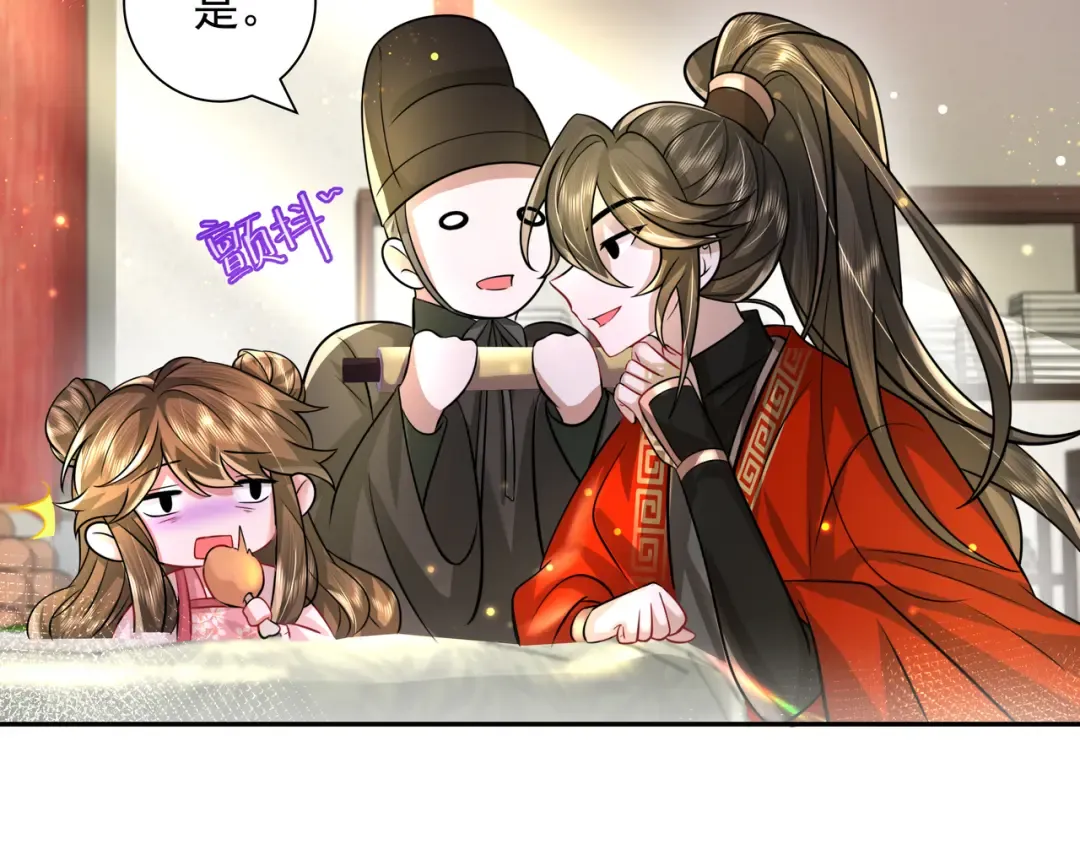 第51话 不许哭！ 第17页