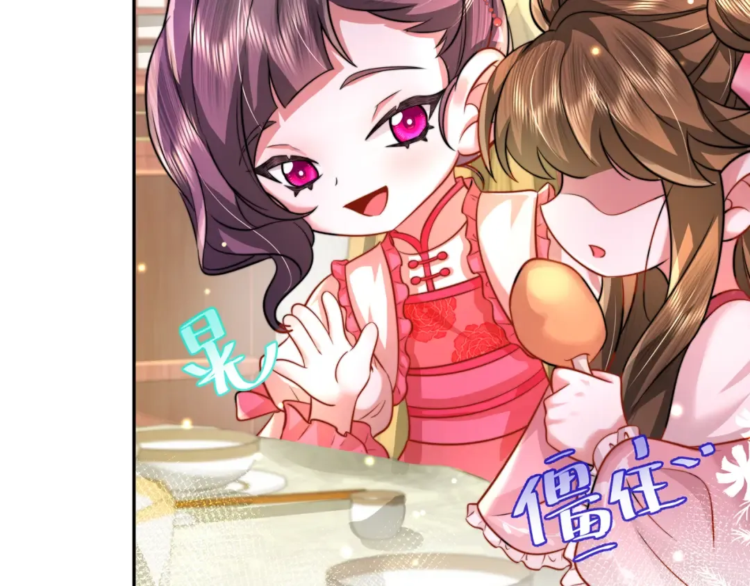 第51话 不许哭！ 第20页