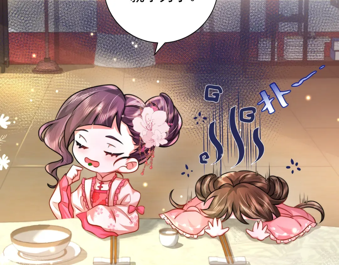 第51话 不许哭！ 第26页