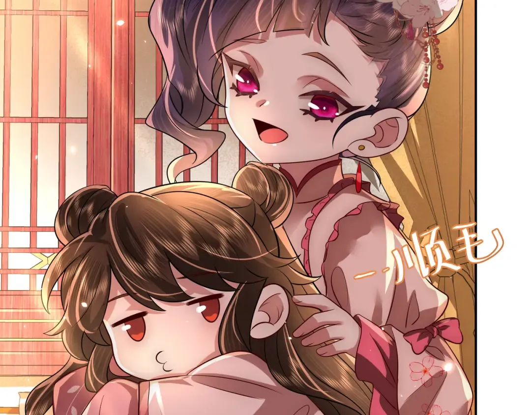 第51话 不许哭！ 第29页