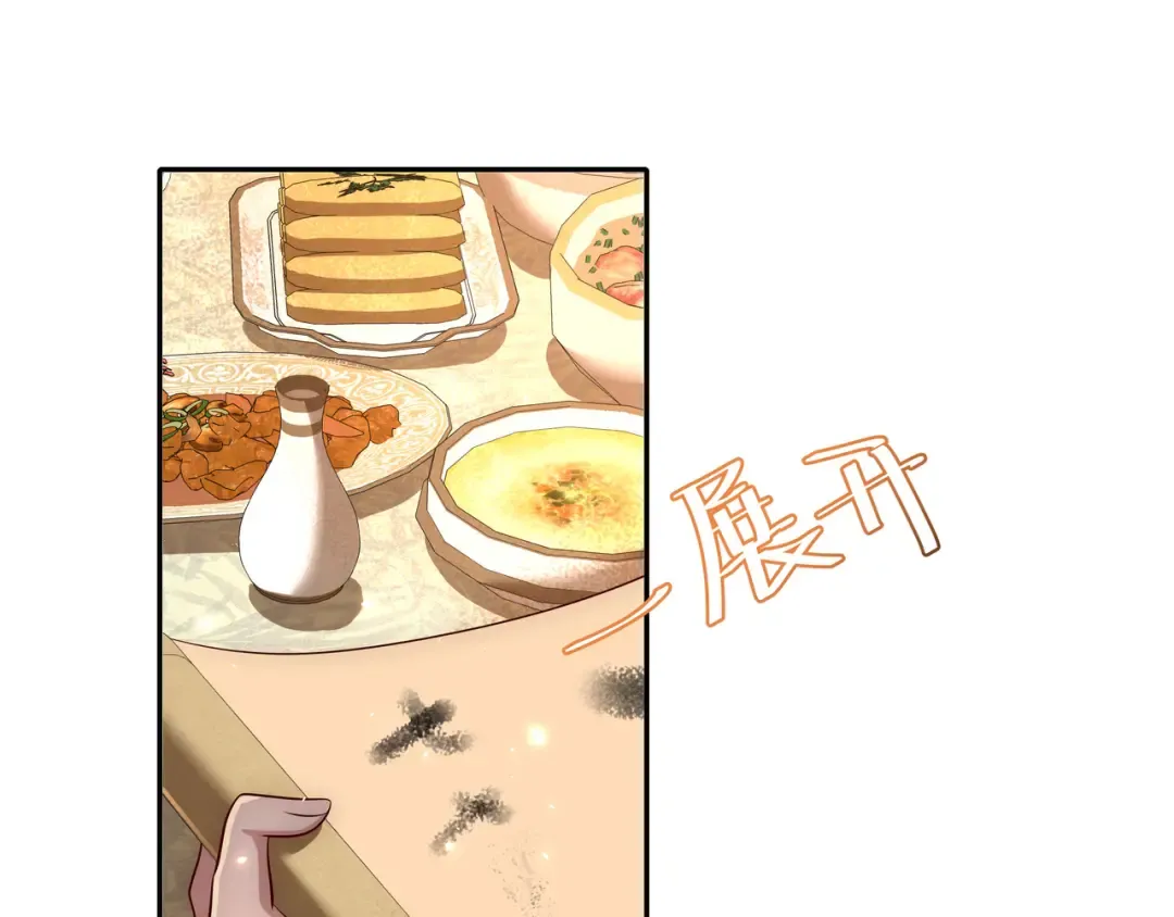 第51话 不许哭！ 第33页
